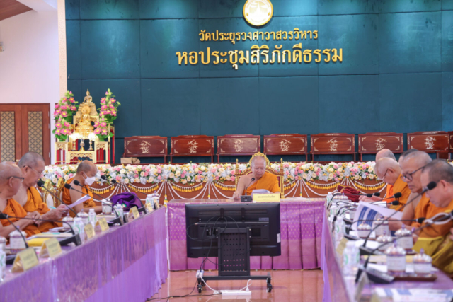 คณะกรรมการโครงการทุนเล่าเรียนหลวง