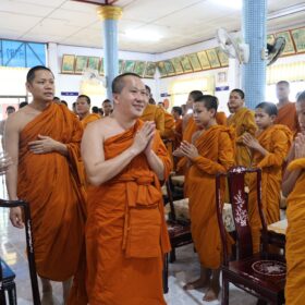 โครงการติดตามและประเมินผล