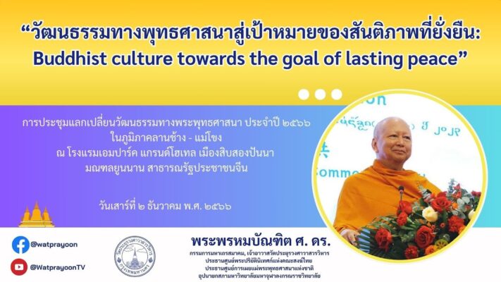 Buddhist culture towards the goal of lasting peace