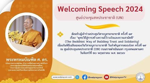 Welcoming Speech 2024 [UN]
