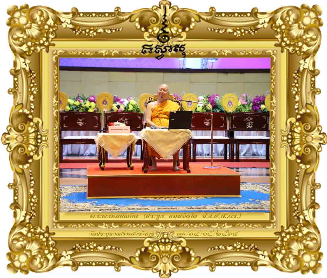 ความสำคัญของพระเจ้าอโศกมหาราชกับพระพุทธศาสนา