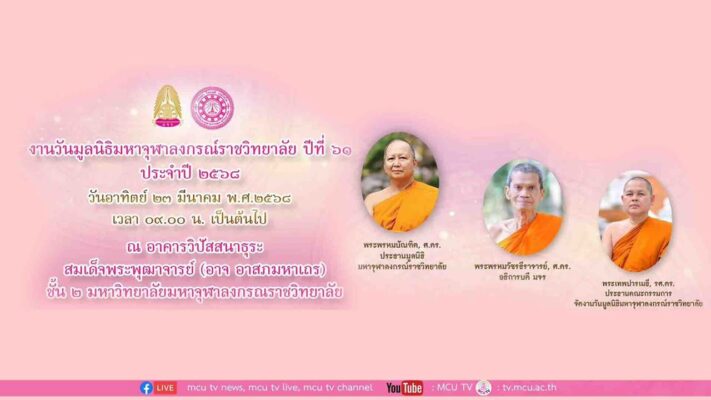 ทุนนิธิริเริ่มที่ต้นทุน