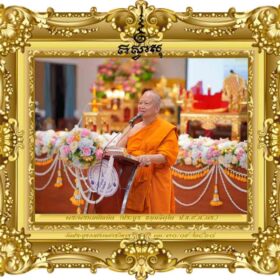 ธรรมะประยุกต์