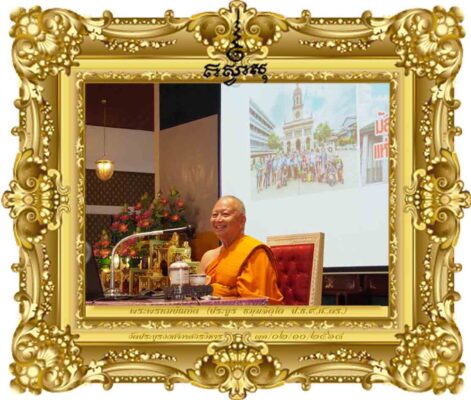 ศาสนาและความยั่งยืนของชุมชน